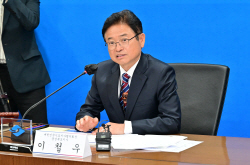 대한민국시도지사협의회 제17대 회장에 박형준 부산시장