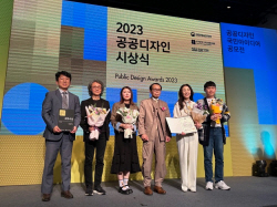 인천시, 대한민국 공공디자인대상 최우수상 ‘수상’