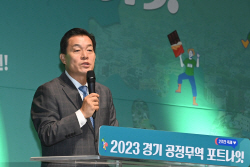 ‘2023년 공정무역 포트나잇’ 수원에서 27일 개막...2주간 진행