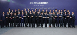 김진태 도지사 "지역 소멸 대응 핵심 열쇠는 미래산업 유치"