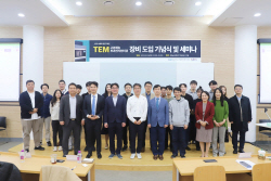숭실대, ‘고분해능 투과전자현미경’ 장비 도입...기념식 및 세미나 개최