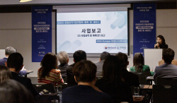 "EU 의회·집행위 임기 내년 만료···정책 변화 동향 면밀히 살펴야"