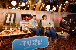 LG엔솔-현대차, 탄소 제로 체험 ‘극적 캠핑’ 이벤트 성료