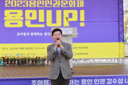 이상일 용인시장  "장애인 차별없는 사회분위기 조성에 솔선수범"