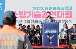이상일 용인시장 "화재현장서 헌신하는 의용소방대에 감사"