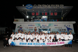 경상북도의회, 국민의힘 교섭단체 워크숍 개최