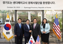 김동연, 미국 샌디에이고 시장 등 경제사절단과 교류협력 논의