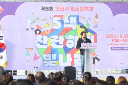 이권재 오산시장 "오산 청소년의 꿈과 희망, 응원하고 도울 것"