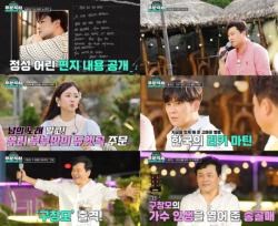 김호중, ‘명곡제작소’ 마지막회서 ‘편지 한 장’ 감동의 무대 선사