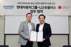 LG U+, 현대차그룹과 로봇 친화 빌딩 개발한다