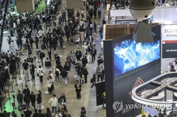 부산, 11월 ‘게임의 바다’에 빠져든다