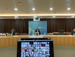 LX공사, 고객담당자 230명 서비스 품질 제고 교육 실시