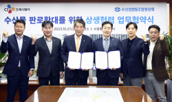 CJ프레시웨이, 국산 수산물 판로 넓힌다