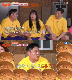 ‘야구선수 출신’ 최준석이 라면 10봉 먹는 방법은?