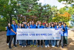 신한라이프, 서울시 양천구에 