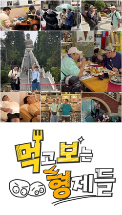 ‘먹보형’ 김준현x문세윤 ‘케미’ 제대로 터졌네