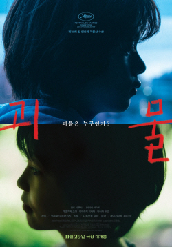 국내 극장가, 일본 작품 장악?