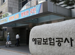 예보, 한화오션 신주인수권증서 매각…공적자금 5.3억 회수