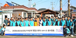 렛츠런파크 부산경남, 지역상생 1사1촌 봉사활동