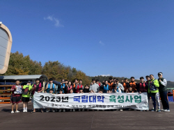 경북대 체육학과, ‘전공특화형 제트스키 체험학습’ 성료