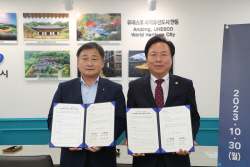 안동시-안동농협, 두부류 제조 및 가공공장 투자 협약체결