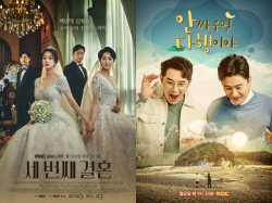 MBC, PO 1차전 중계..‘세 번째 결혼’·‘안다행’ 결방