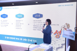 김보라 안성시장, "지속가능한 평생학습도시 정책을 지속할 것"