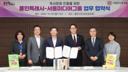 이상일 용인시장, "독서를 통한 시민의 건강한 삶 증진 위해 노력할 것"