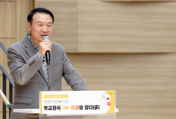 임태희 경기도교육감,"학생들에게 든든한 학교급식이 이뤄지도록 하겠다"