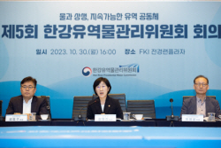 4대강 물관리종합계획 첫 수립…"10년 단위 물관리정책 이정표"