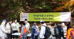 동국제약, 마데카솔과 함께하는 등산객 안전 캠페인 펼쳐