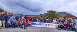 원주원씨 시중공계 이판공파 종친회, 추계 단합대회 개최