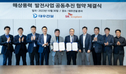대우건설-SK에코플랜트, 해상풍력 발전사업에 