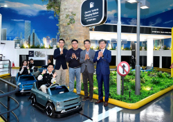기아, 키자니아 서울에 ‘모빌리티 직업 체험관’ 개관