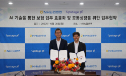 NH농협생명-업스테이지, AI 통한 업무 효율화 