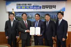 김해시민 11월부터 ‘포항~울릉도~독도’ 여객선 운임 할인
