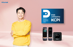귀뚜라미, ‘한국의 소비자보호지수(KCPI)’ 3년 연속 우수기업 선정