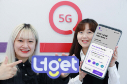 LG유플러스 "‘너겟