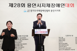 이상일 용인시장, "장애인 생활편의 증진 위해노력할 것"