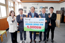 최진민 귀뚜라미그룹 회장, 제주도 제주시에 ‘귀뚜라미 장학금’ 쾌척