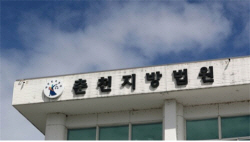 햄버거 3만원→기소 30만원→판결 500만원…‘자작극’ 유튜버의 말로