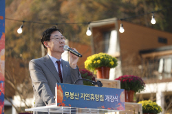 화성시, 31일 ‘무봉산 자연휴양림’ 개장