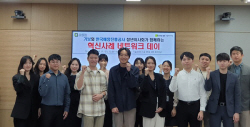 한국해양진흥공사-기보, 청년이사회 간 첫 교류행사 실시