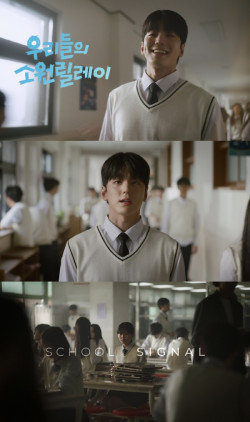 배우 김민규, 교육부와 함께한 ‘스쿨 시그널’ 학교폭력 예방 캠페인 출연