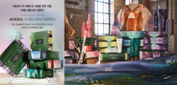 아베다(AVEDA) X 아이리스 반 헤르펜, 2023 홀리데이 컬렉션 출시