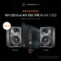 젠하이저 "노이만 스피커 구매하면 측정용 마이크 MA1 드려요"