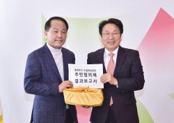 광주시, 풍암호수 수질 3등급 개선안 최종합의