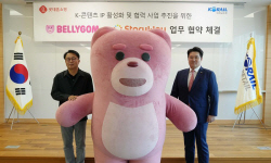 코레일유통, 롯데홈쇼핑과 손잡고 ‘벨리곰’ 캐릭터 콘텐츠 협력