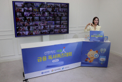 "아동 금융지식 함양 확산"…신한카드, 독서퀴즈 대회 개최