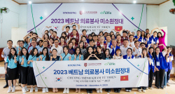 효성, 베트남에 의료봉사단 ‘미소원정대’ 파견